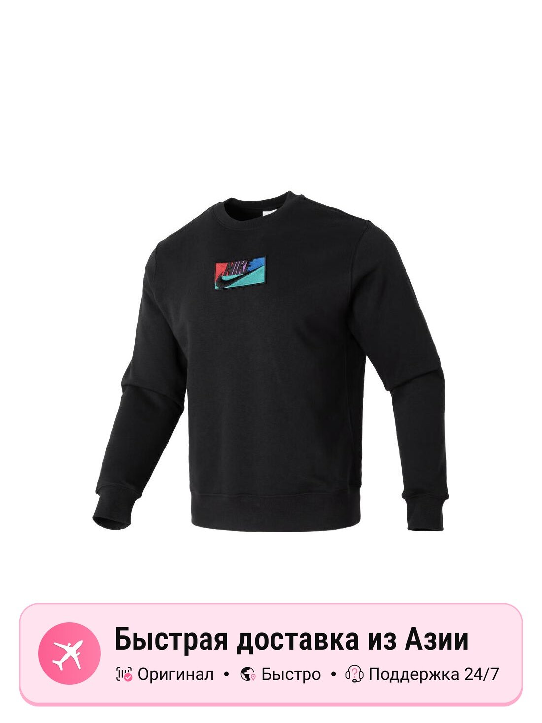 Толстовка NIKE Nike Sportswear, 1 шт.