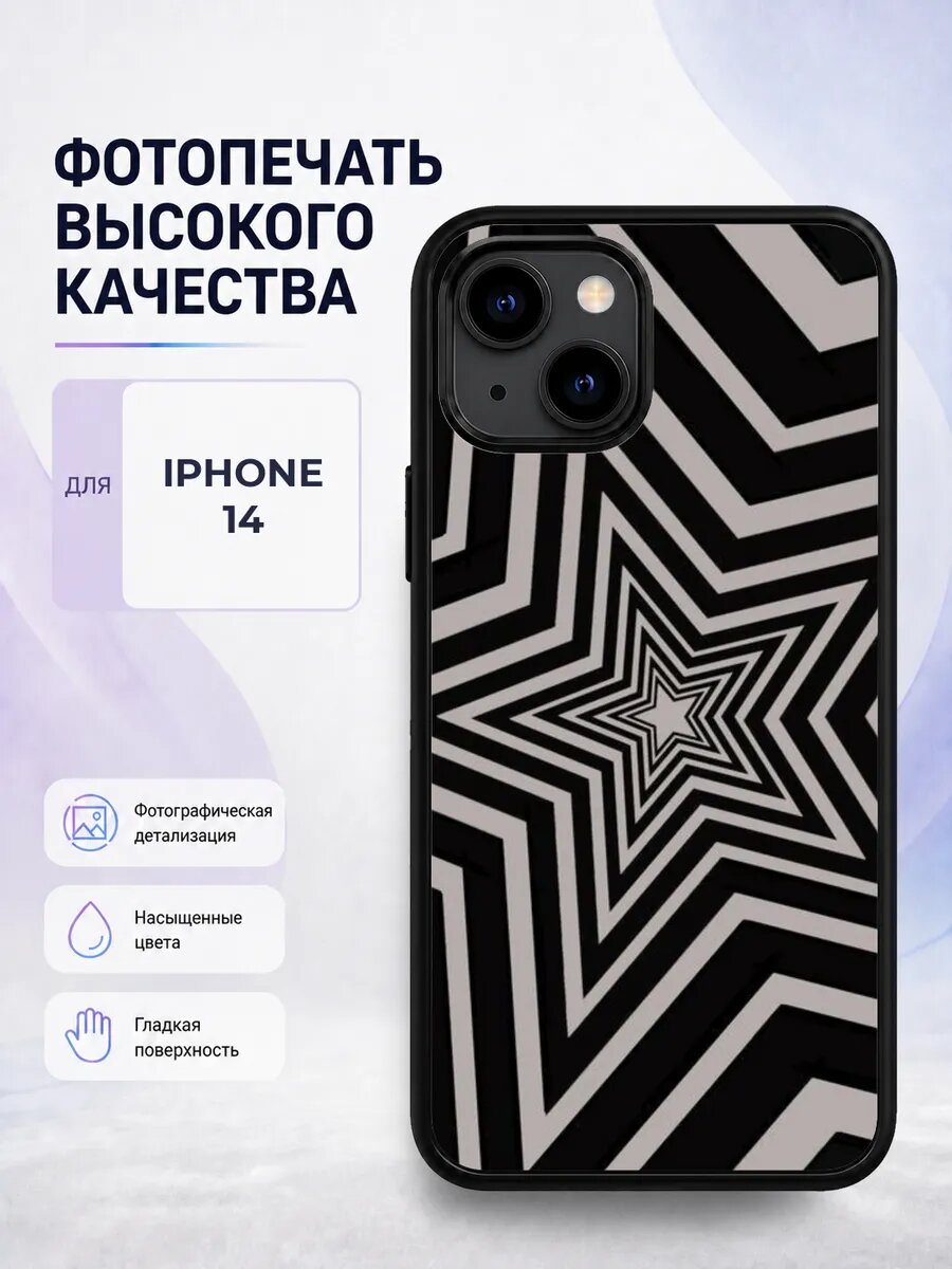 Чехол на iPhone 14 стиль Y2K нулевые ретро тренд модный