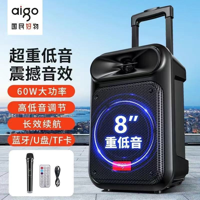 Aigo S55 8-дюймовая бас-колонка для караоке с одним микрофоном для квадратного танца