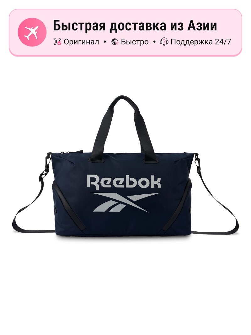 Сумка Reebok