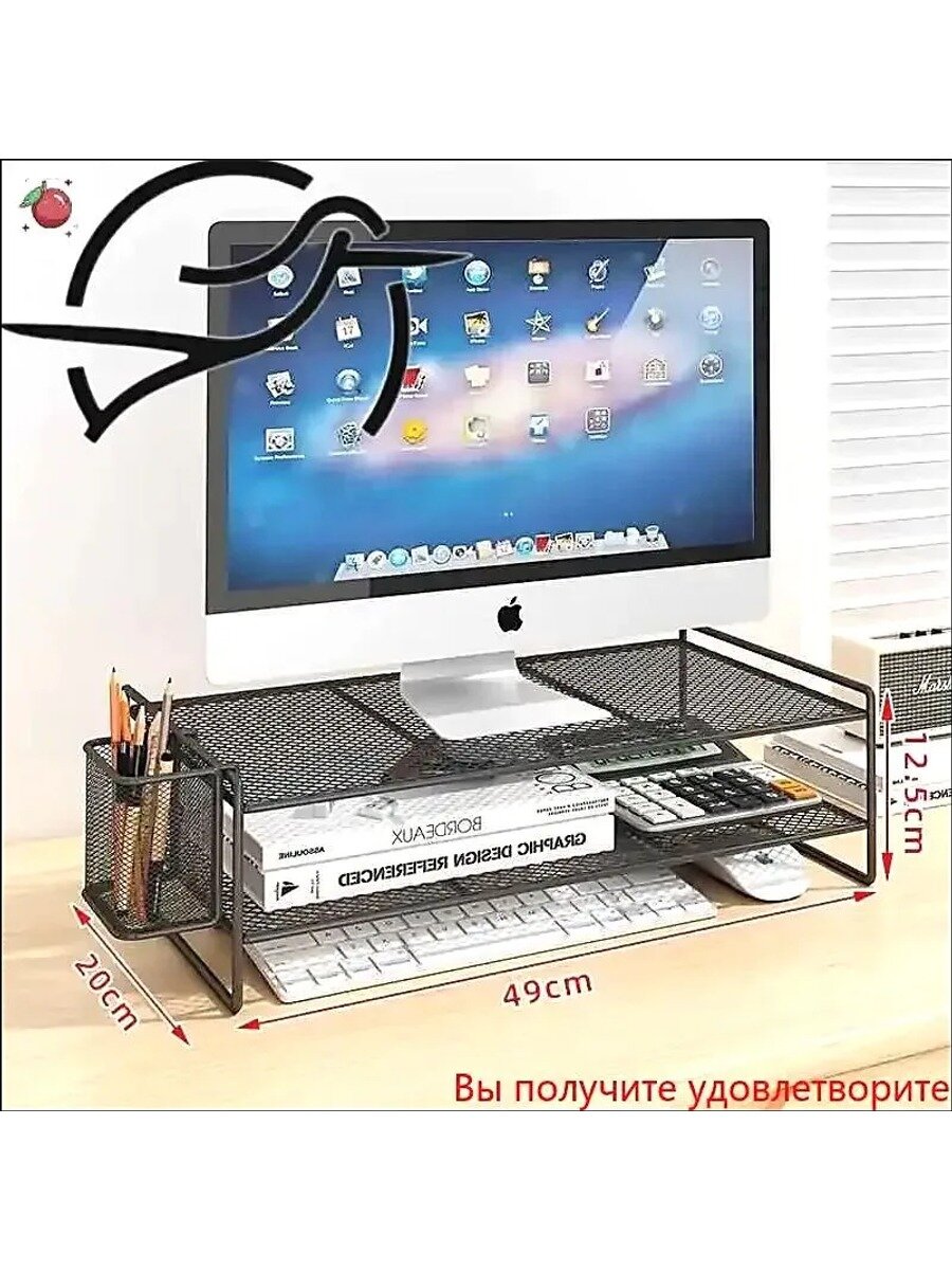 Подставка для монитора / под принтер /полка на рабочий стол, Максимальная нагрузка, кг 15