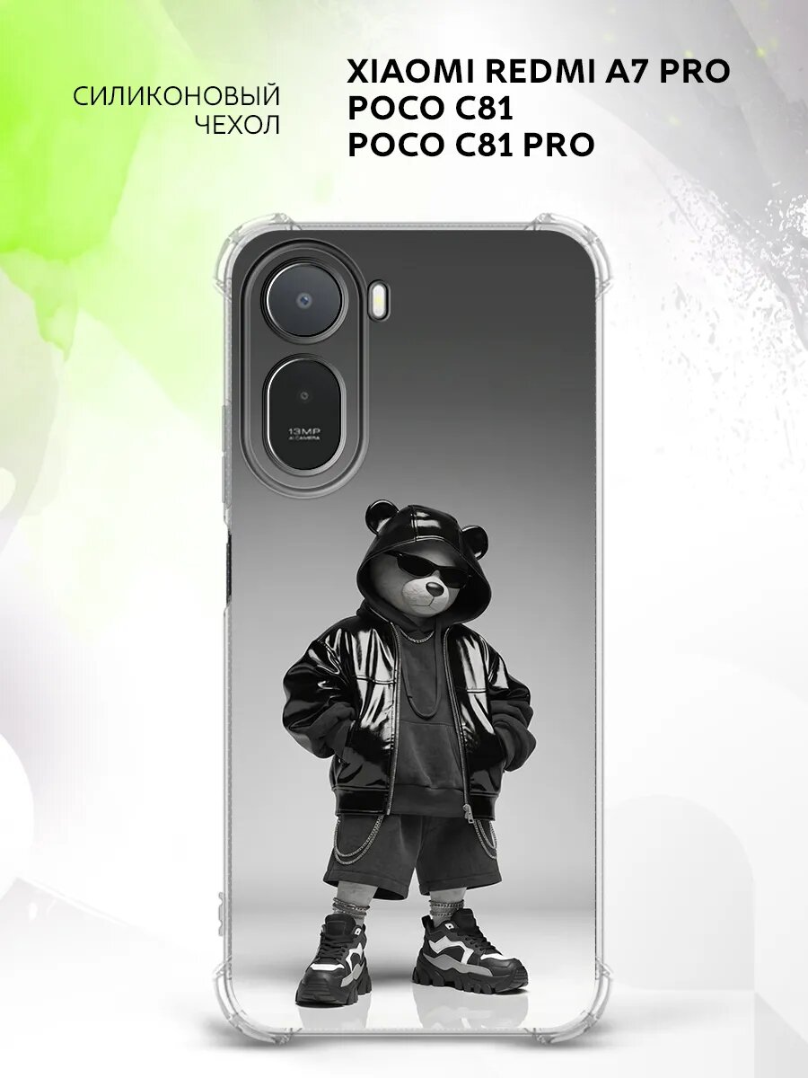 Чехол на Xiaomi Redmi A7 Pro/Poco C81/C81 Pro, Сяоми Редми А7 Про/Поко С81/Поко С81 Про бампер, противоударный, с картинкой крутой мишка