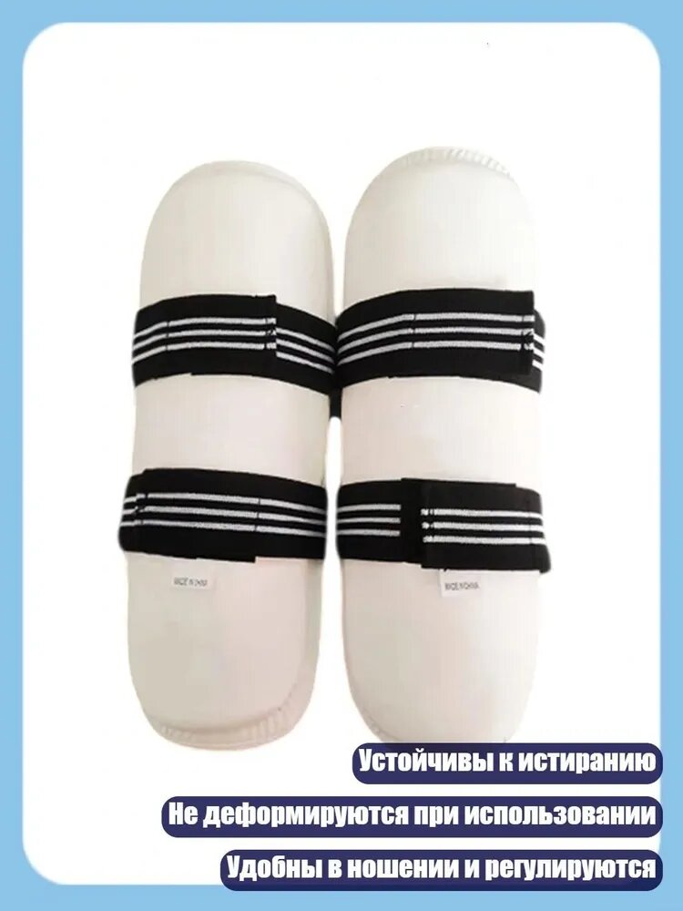 Защита локтя