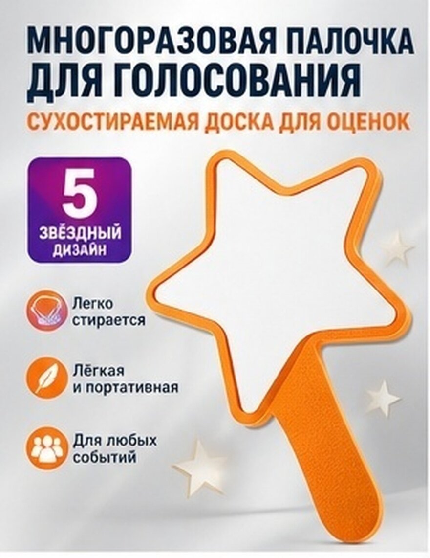Сухое Тире Плоскость Белая Доска Для Класса Перезагружаемый Односторонний Игровой Счетчик Переносной 28.00X20.00X1.00Cm