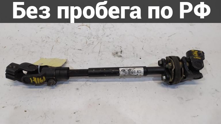 Крестовина рулевого вала с пробегом nissan nv350 caravan cs4e26