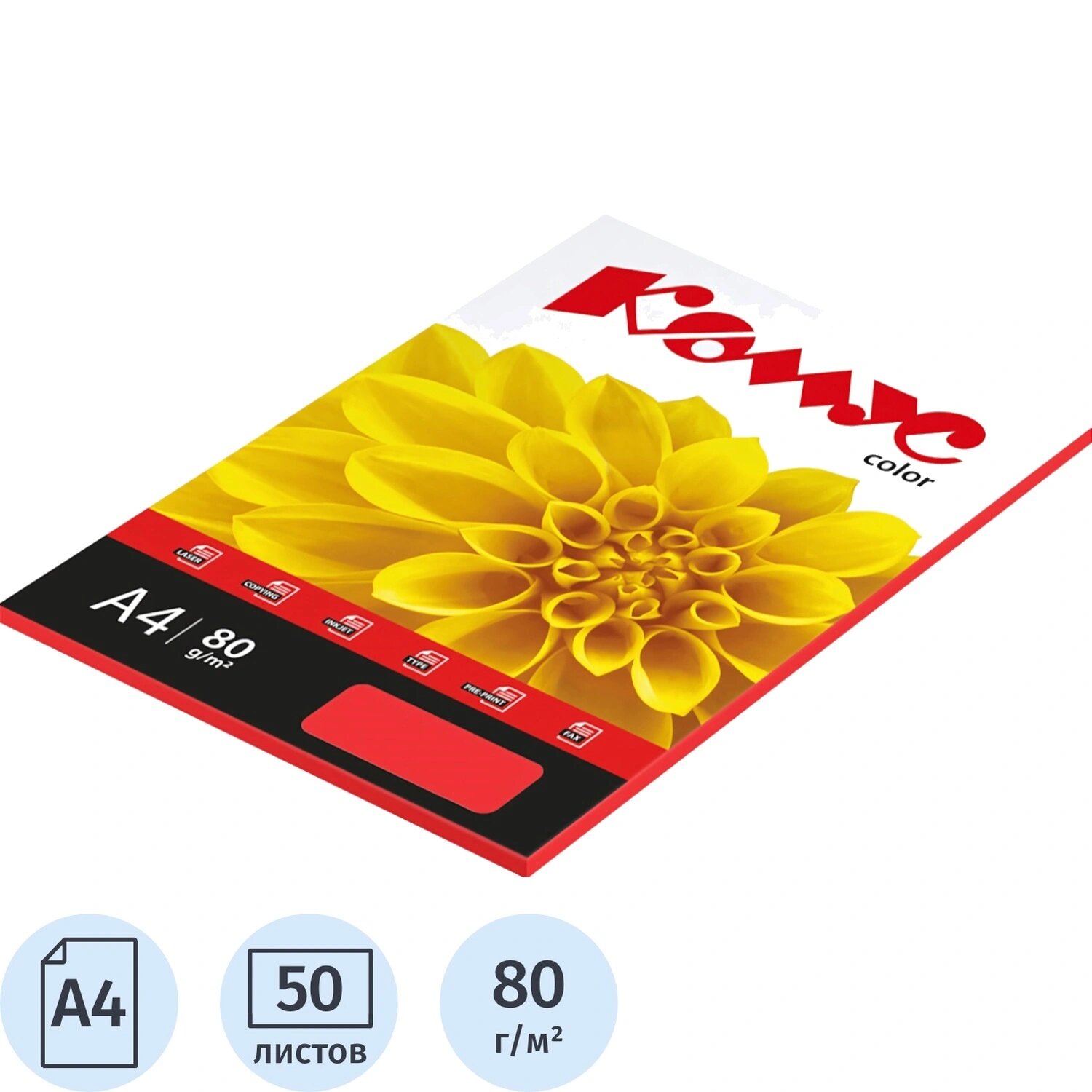 Комус Color Бумага цветная для печати Комус Color красная интенсив (А4, 80 г/кв. м, 50 листов)