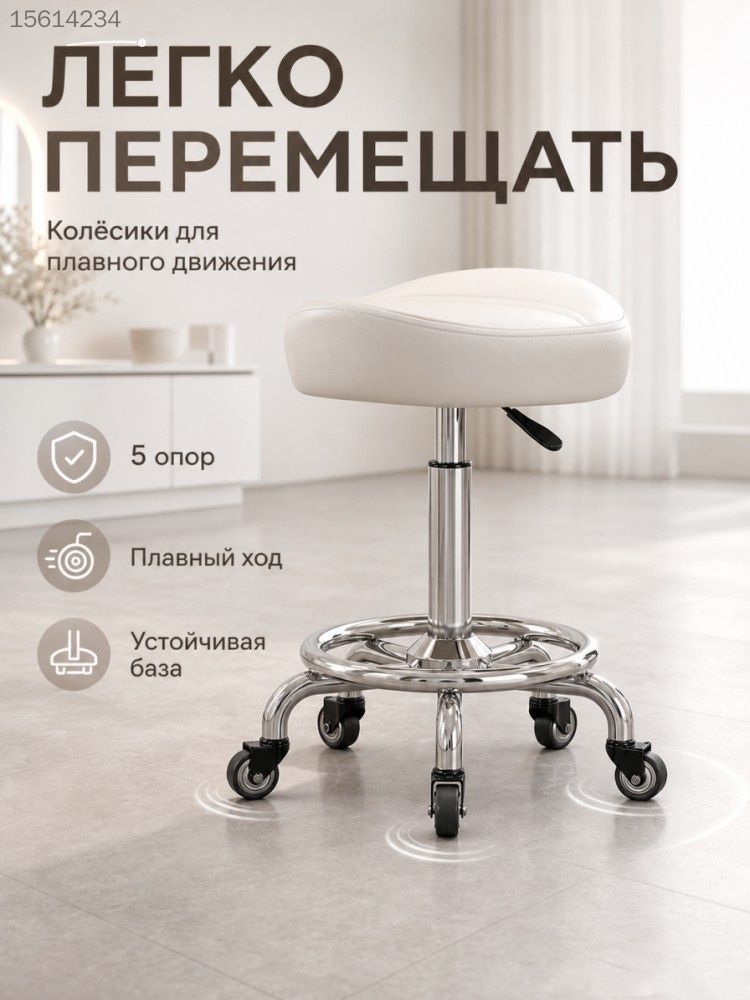Стул мастера, Белый — фото 1