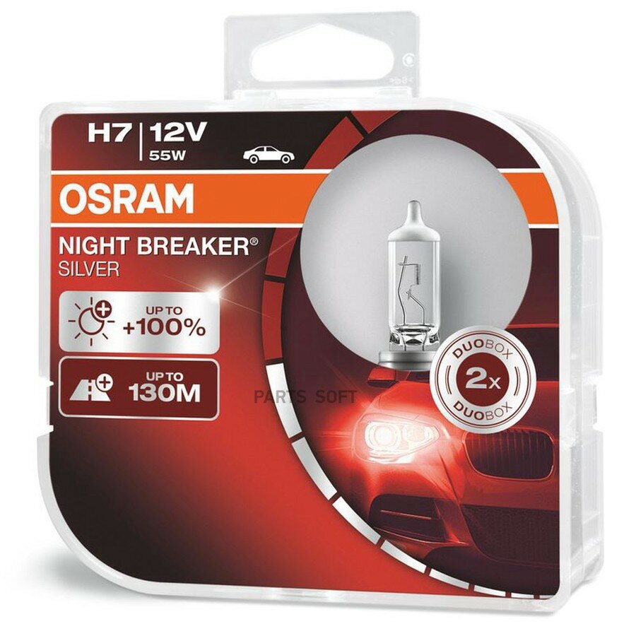 Лампа галогеновая H7 12V 55W OSRAM Night Breaker Silver 100РХ26d 2 шт. в короб. от официального дистрибьютора, OSRAM, артикул 64210NBSHCB