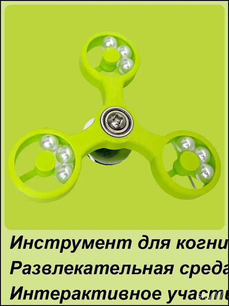 Игрушка-попугай, Игрушки-попугаи