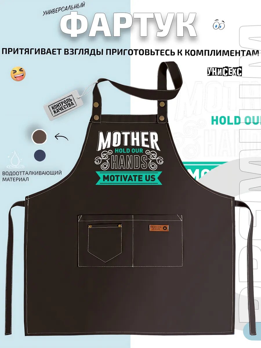 Фартук бирюзовый морской горизонт и волны среди листьев кухонный с принтом универсальный