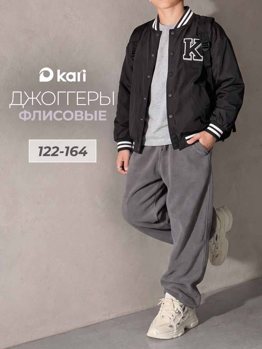 Брюки Осень-зима 2026