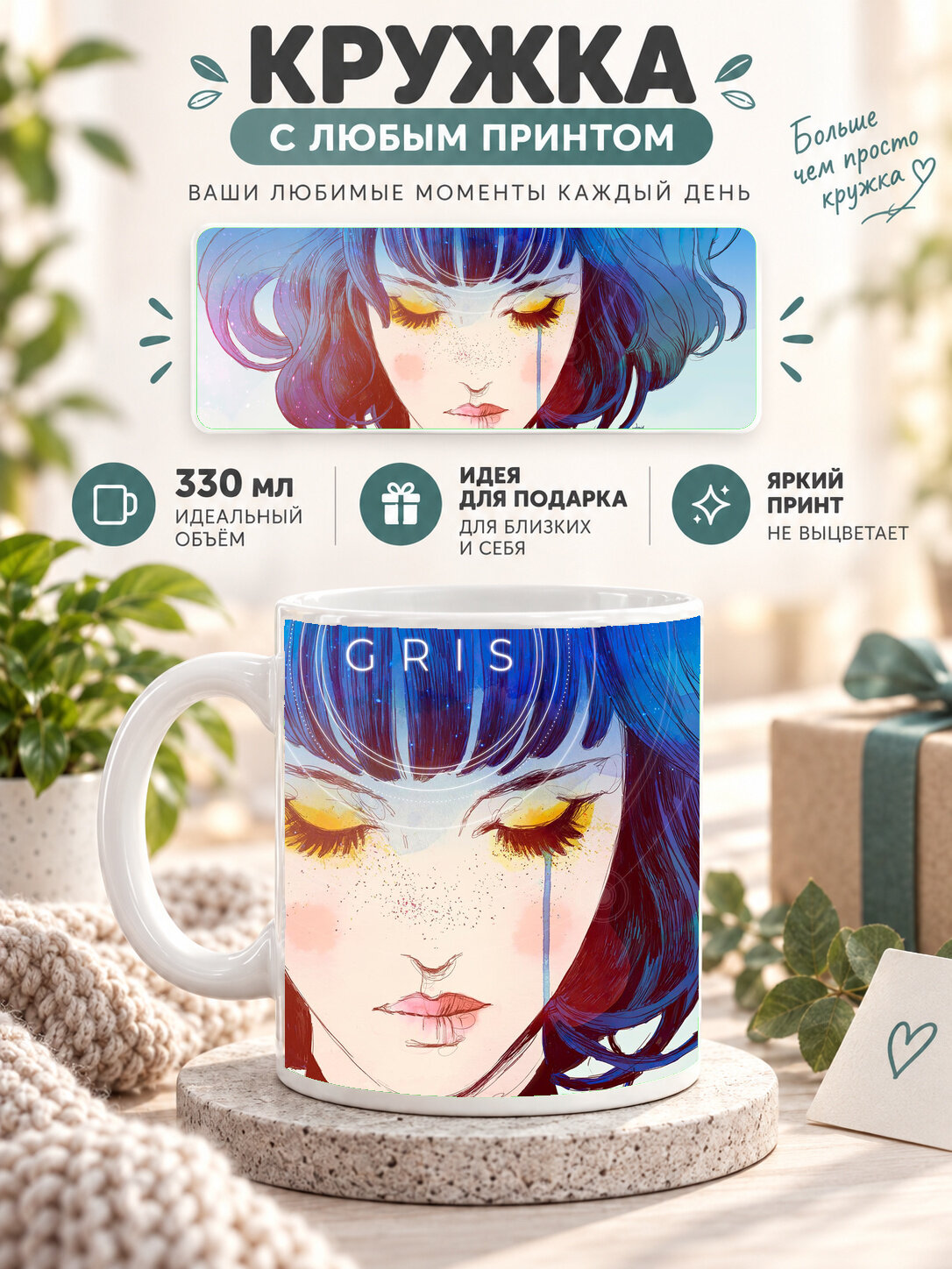 Кружка керамическая MoodRoom 330 мл, глянцевая, для чая и кофе, белая с принтом Among Us Minimal, UG33021309