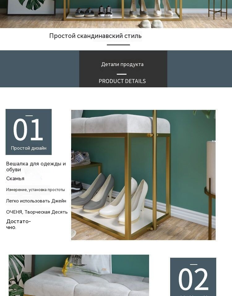 Банкетка, — фото 1