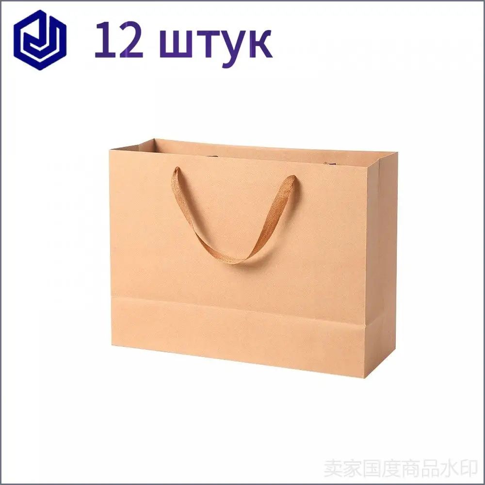 Пакет подарочный вертикальный Горизонтальная версия F-4(40*12*28) см