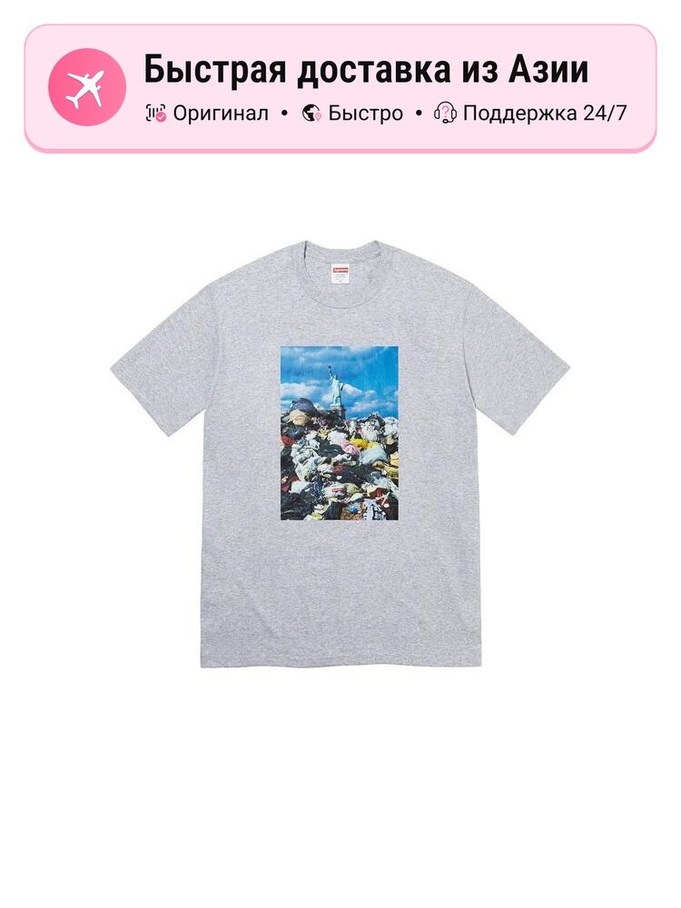 Футболка Supreme Supreme Trash Tee