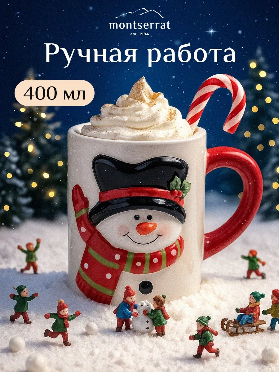 Подарок на новый год 2027 - новогодняя кружка для чая и кофе