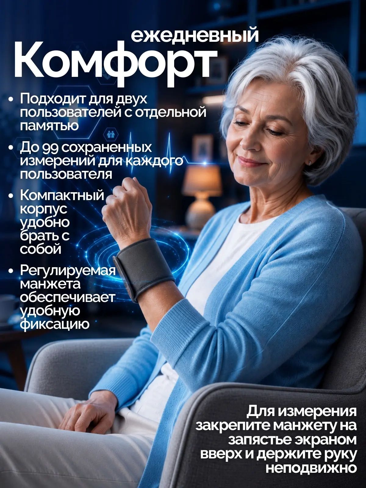 Тонометр автоматический на запястье цифровой + Пульсоксиметр в Подарок!