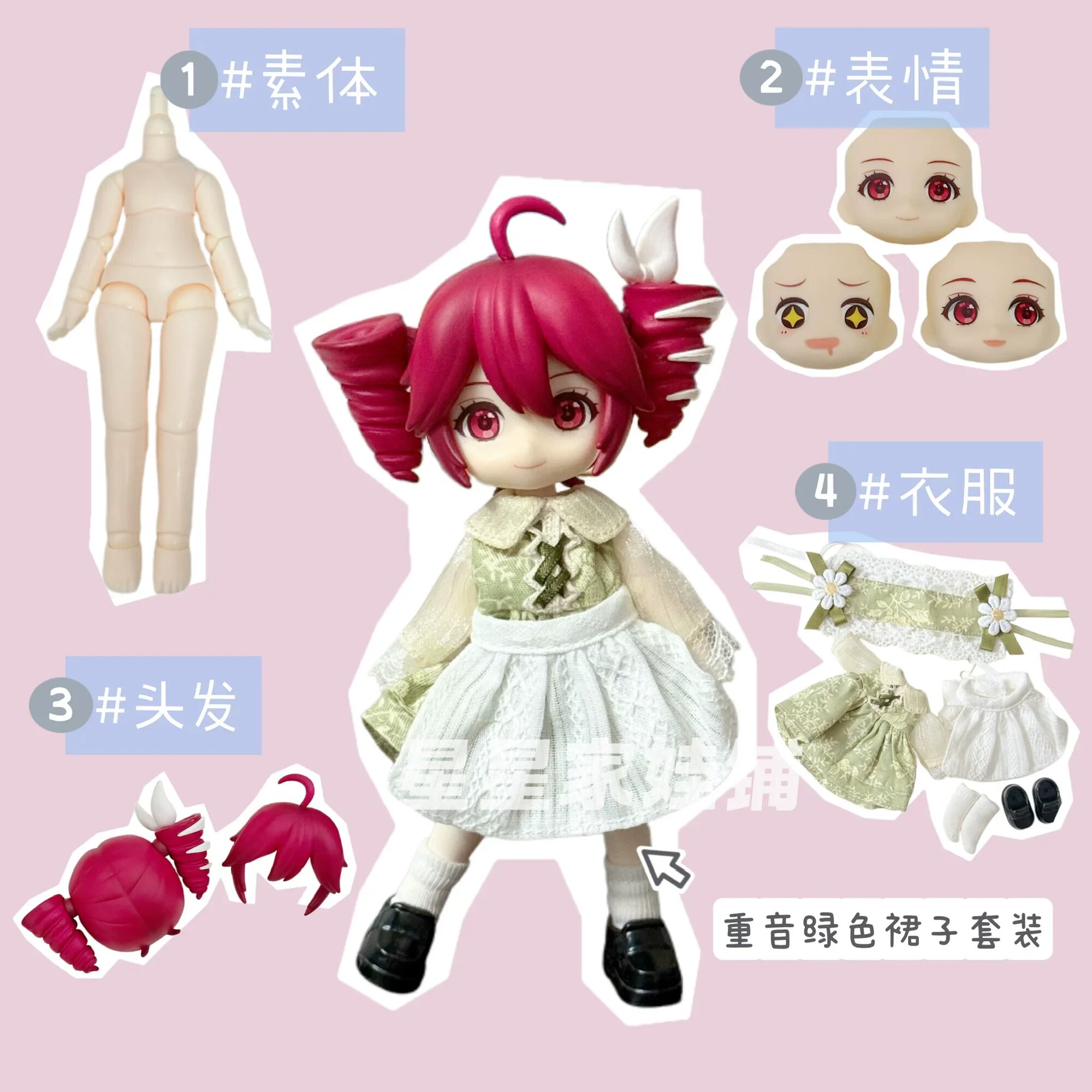 Коллекционная кукла OB11, розовый, L, 52TOYS