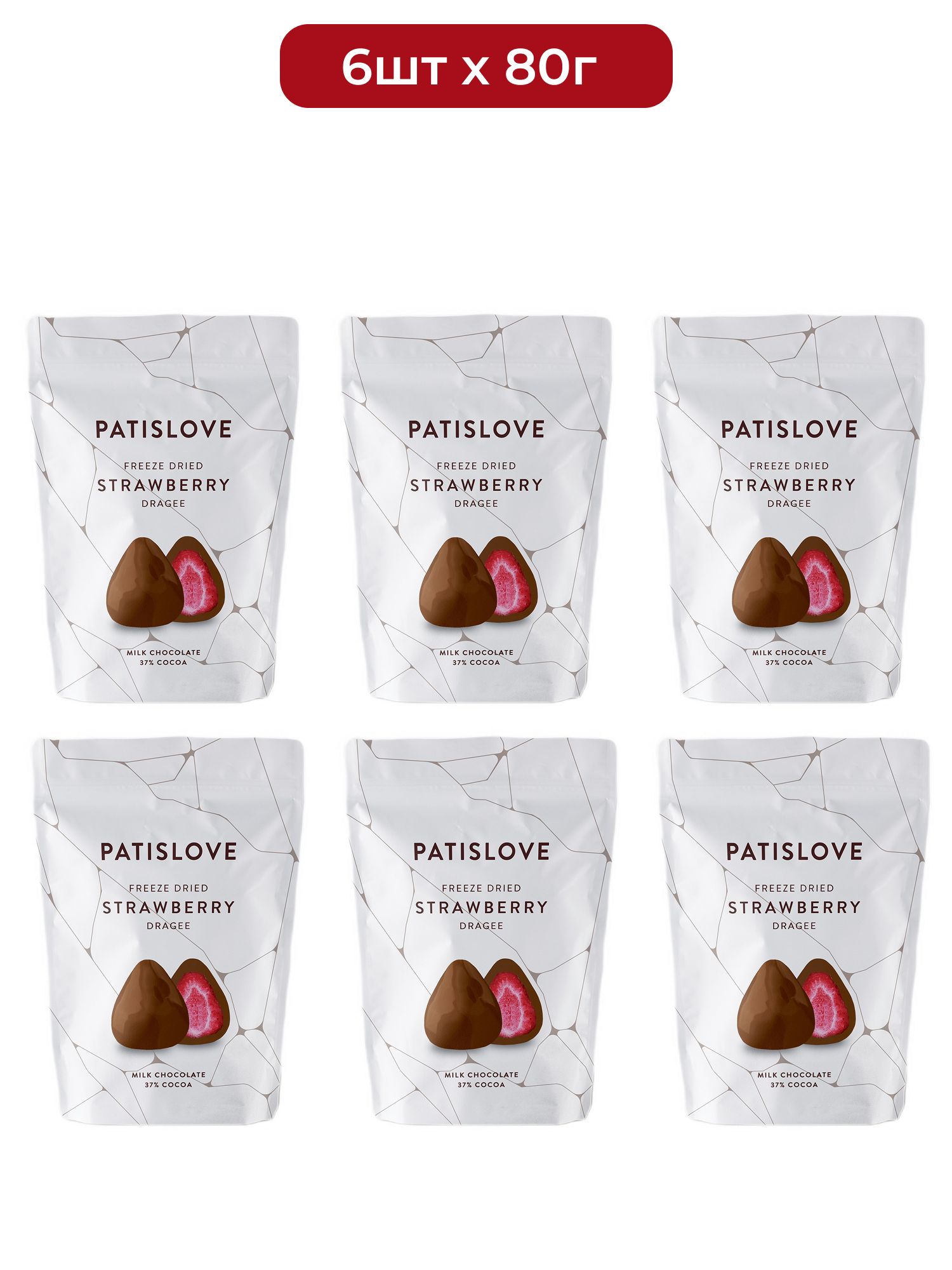 Драже Patislove клубника-молочный шоколад, 80г х 6шт.
