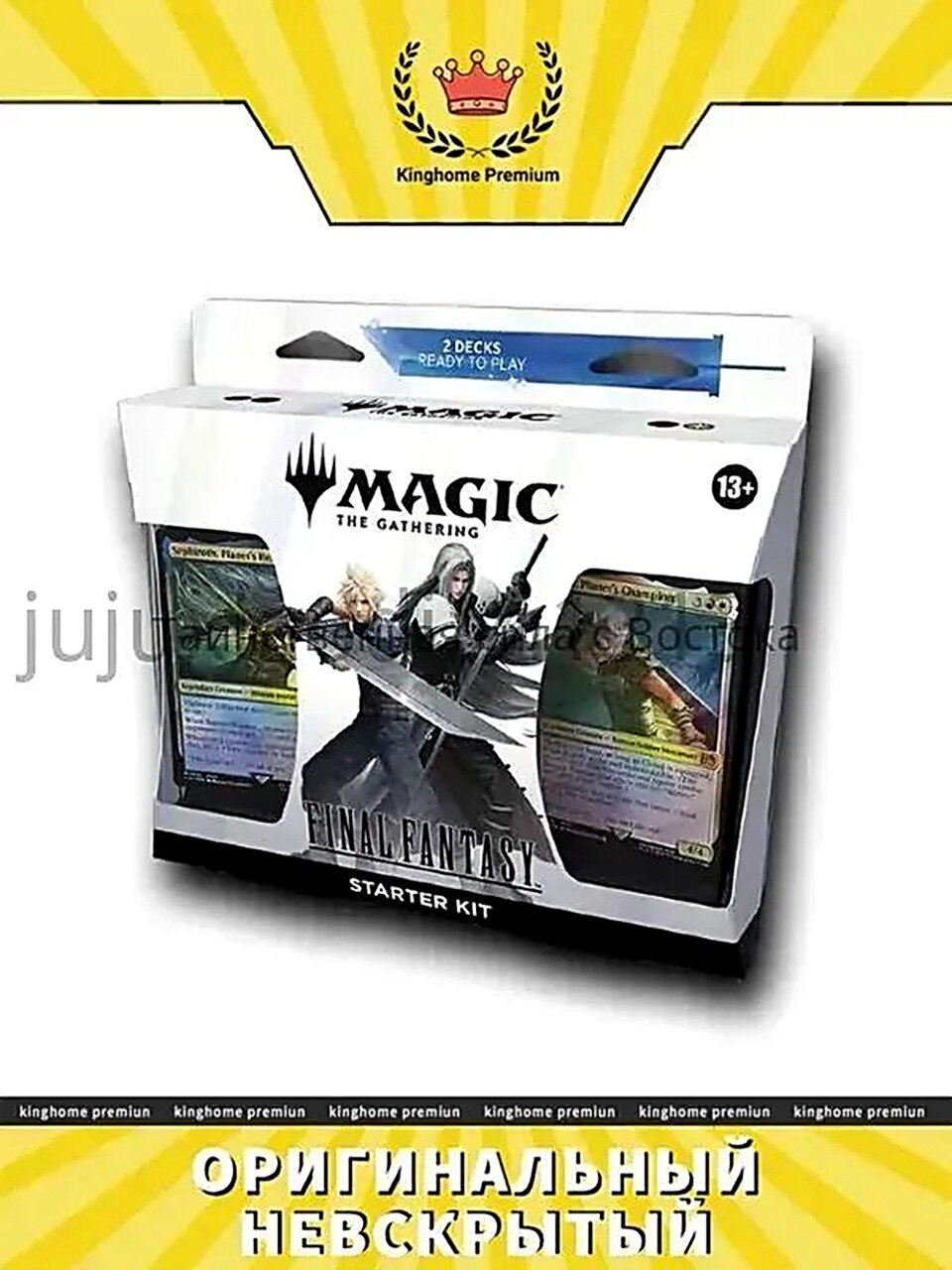 Magic the Gathering: FINAL FANTASY - Starter Kit (Английский)