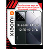Фото Xiaomi 14