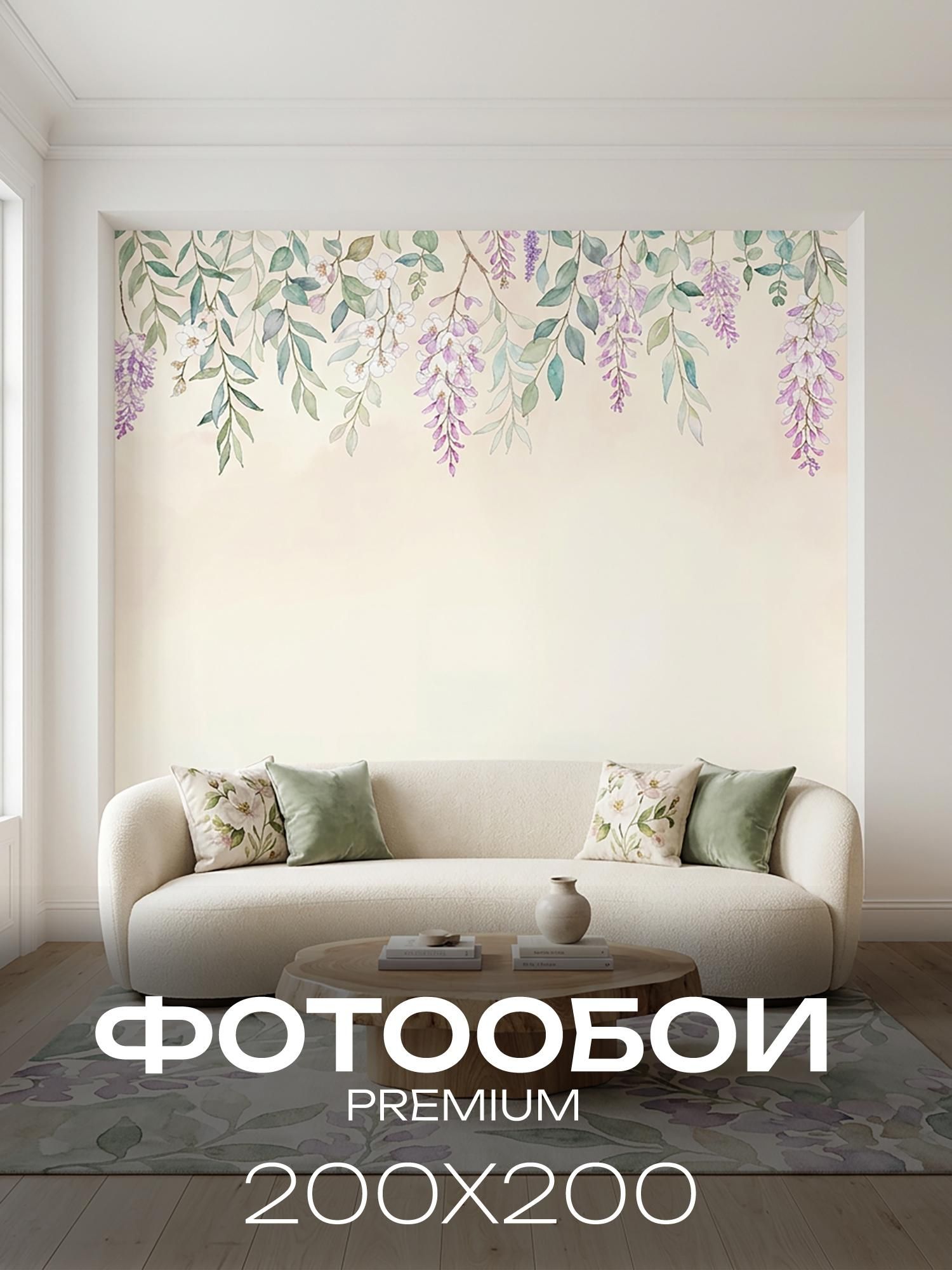 Фотообои флизелиновые на стену 3D 200х200 в спальню, гостинную. Цветы свисающие с потолка