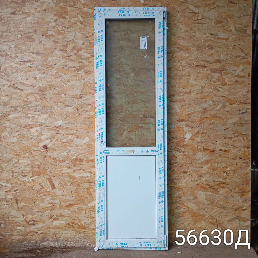 Двери Пластиковые Б/У 2380(в) х 700(ш) Балконные