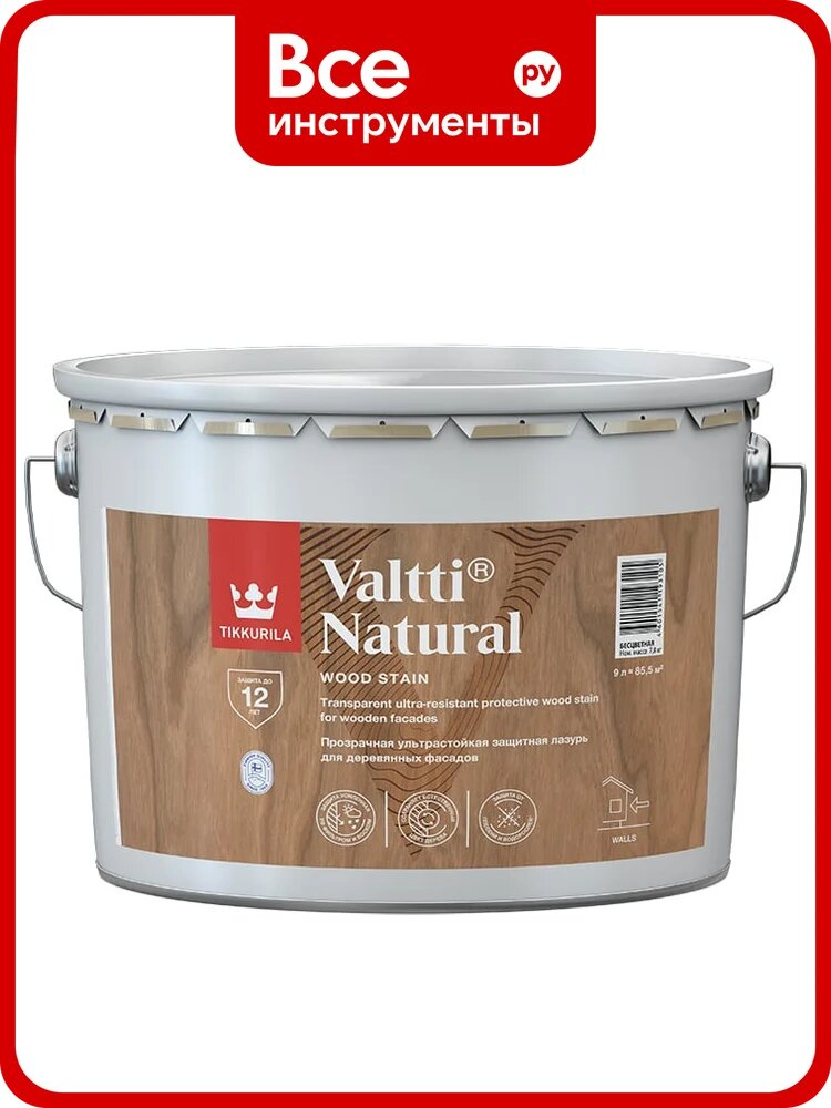 Антисептик Tikkurila VALTTI NATURAL полуглянцевая 9л 700011549