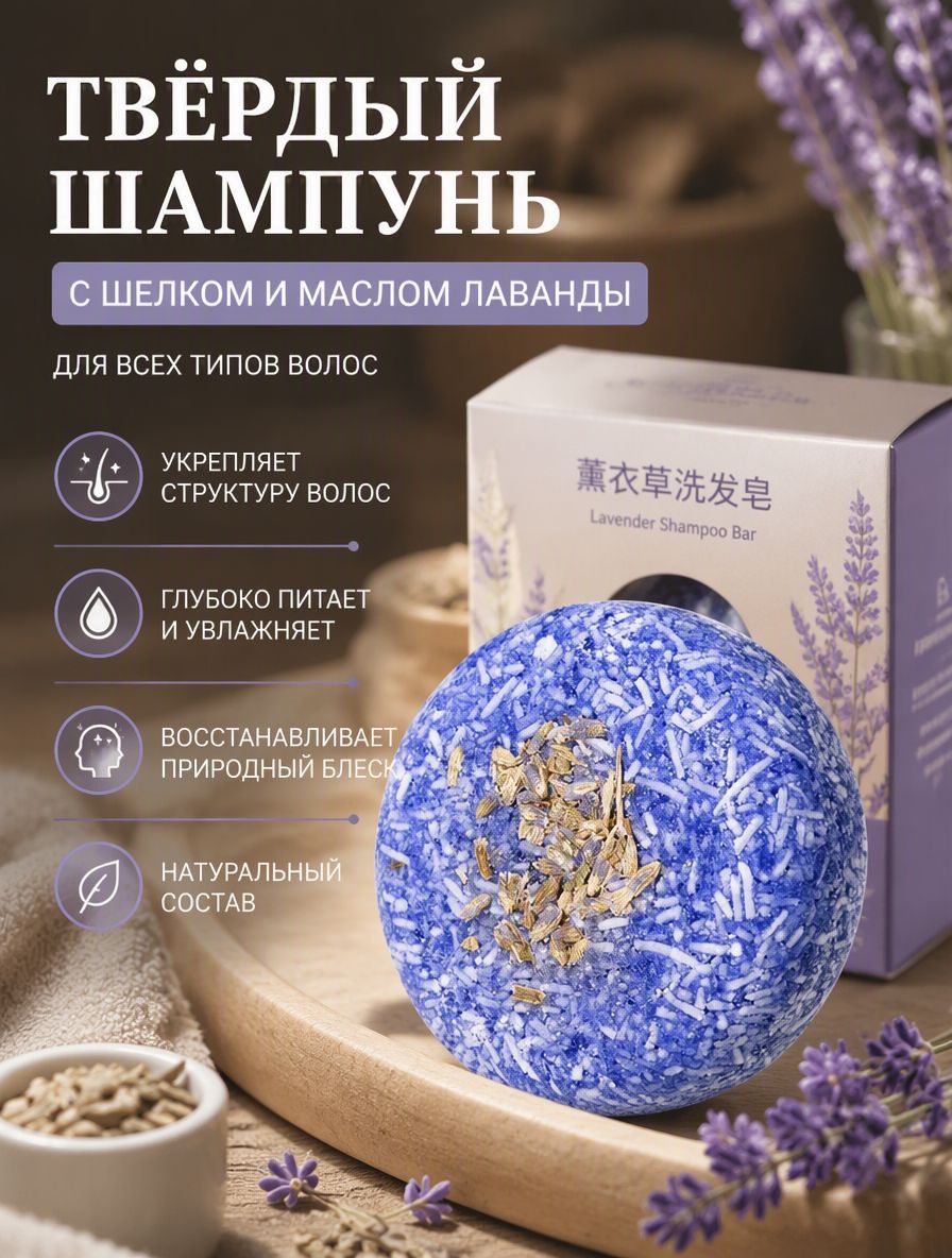 OOMPH Шампунь твердый, 58 мл, Артикул: 5716337169 — информация о товаре в карточке