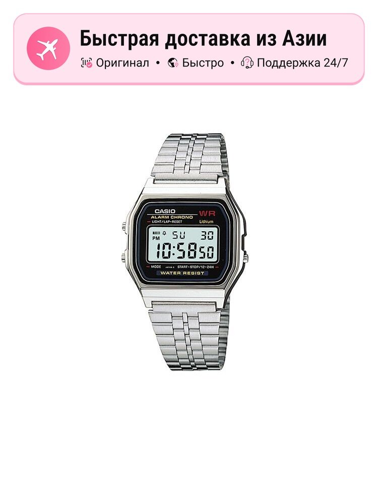 Наручные часы CASIO Allure
