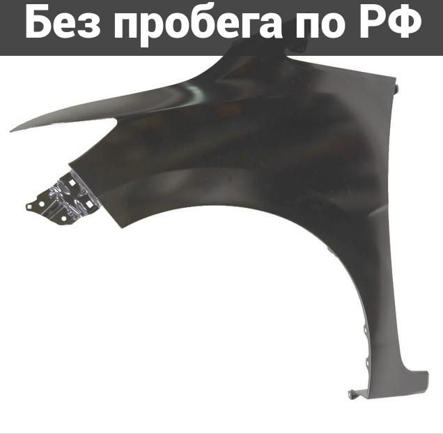 Крыло переднее(под окрас) лев. Дубль HONDA FIT, JAZZ GK3