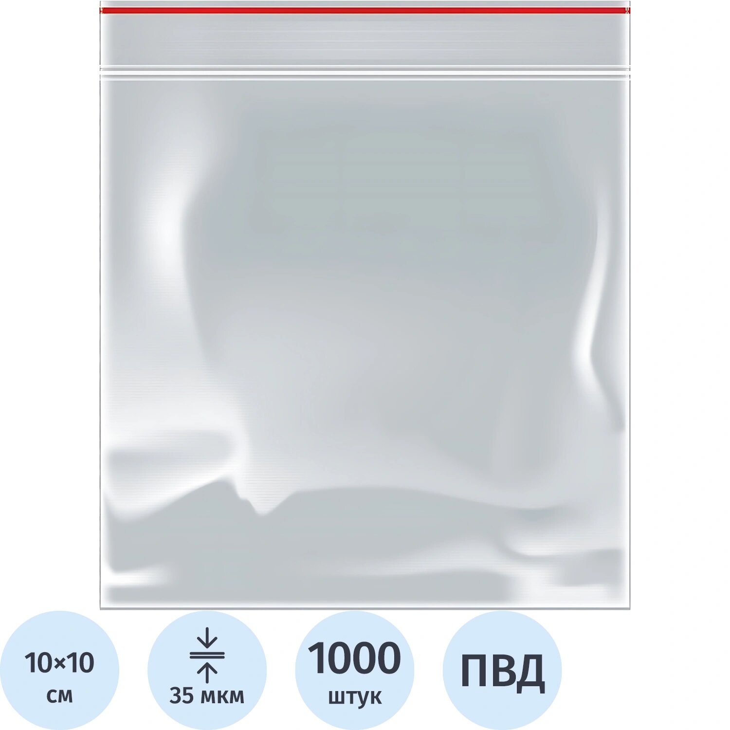 Aviora Пакет с замком zip-lock Aviora ПВД прозрачный 10x10 см 35 мкм (1000 штук в упаковке)
