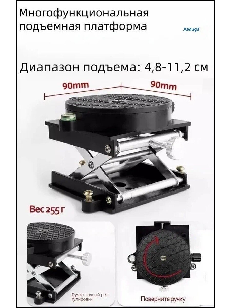 Многофункциональная подъемная платформа Q903 для лазерного уровня, 90х90 мм, черный, серый металлик