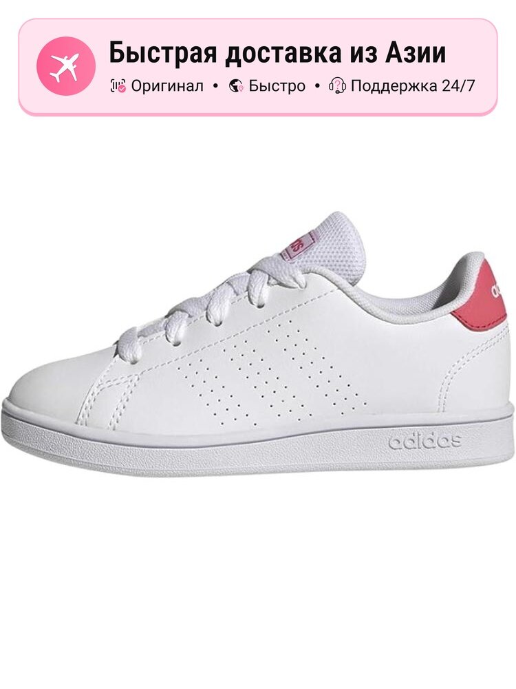 Кроссовки adidas Advantage