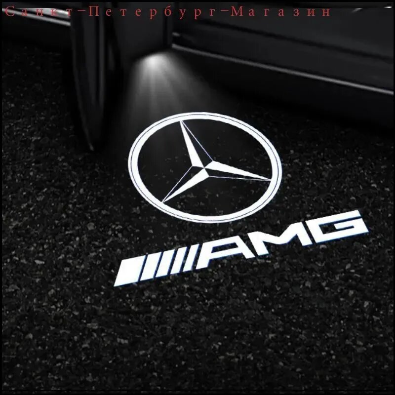 2 шт автомобильные дверные фонари с логотипом проектор для Mercedes-Benz E-Class V-Class Vito Viano W210 W638 W639 AMG
