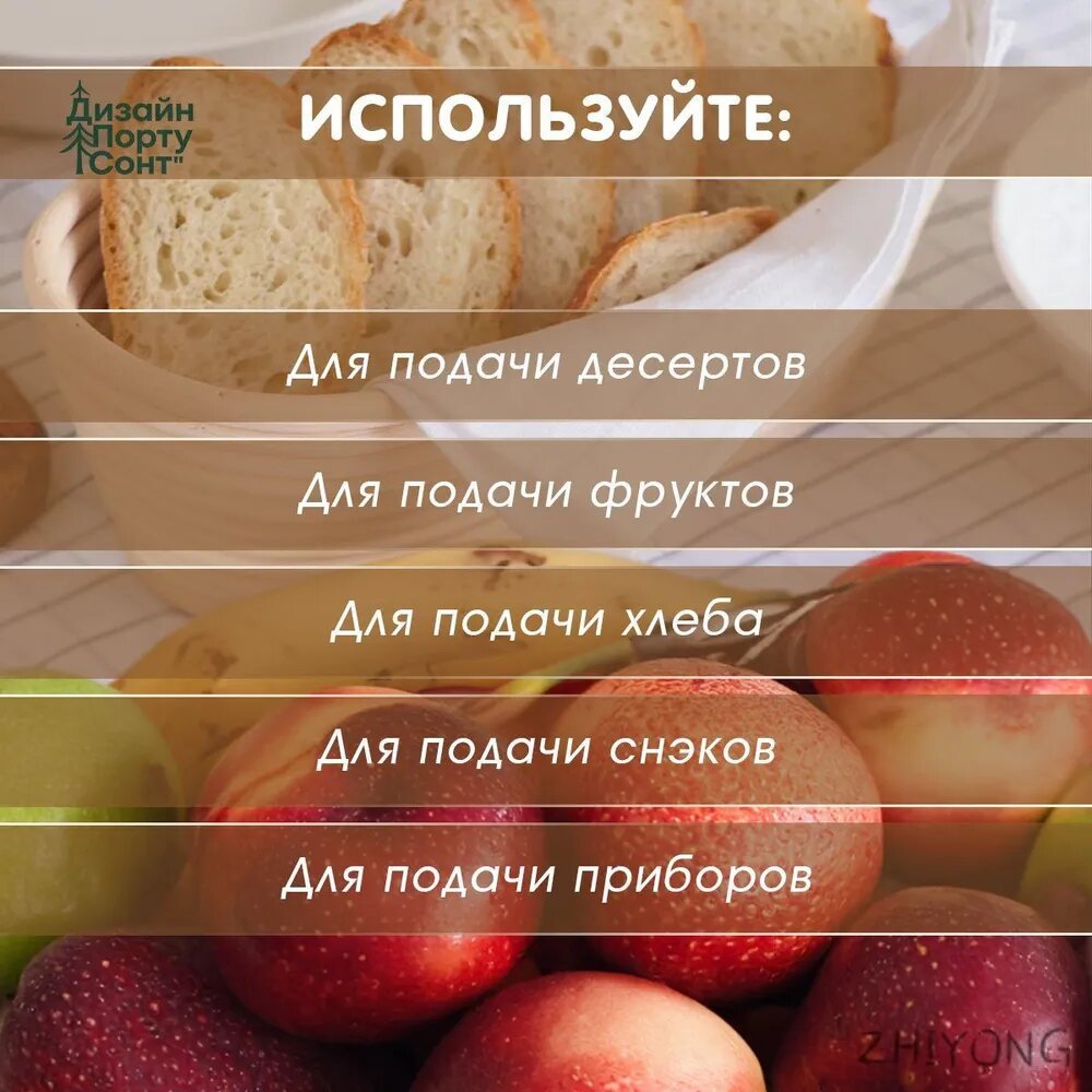 Корзина для расстойки хлеба длина 24.5 см, ротанг, бежевый
