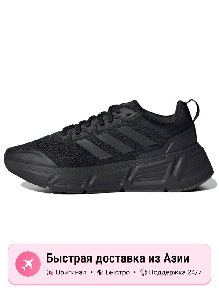 Кроссовки adidas Questar
