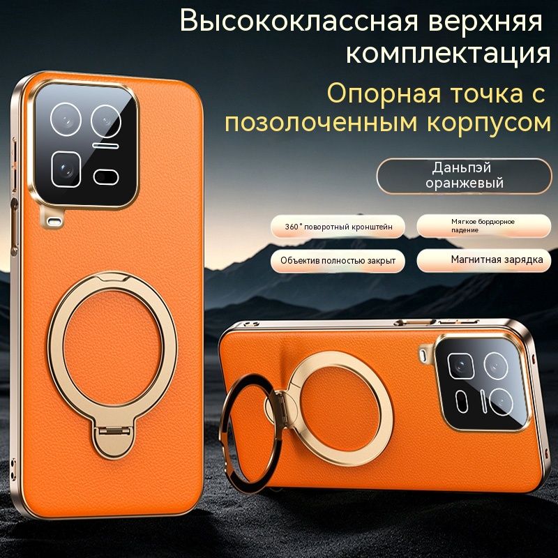 Чехол для iQOO 15 Ultra / айкью 15 Ультра Кожаный чехол накладка с поворотной подставкой 360 , защита камеры, магнит, теплоотвод