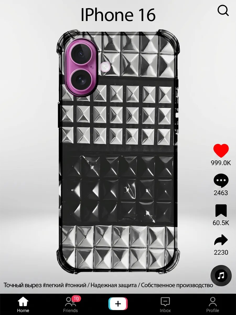 Чехол на iPhone 16 с принтом y2k