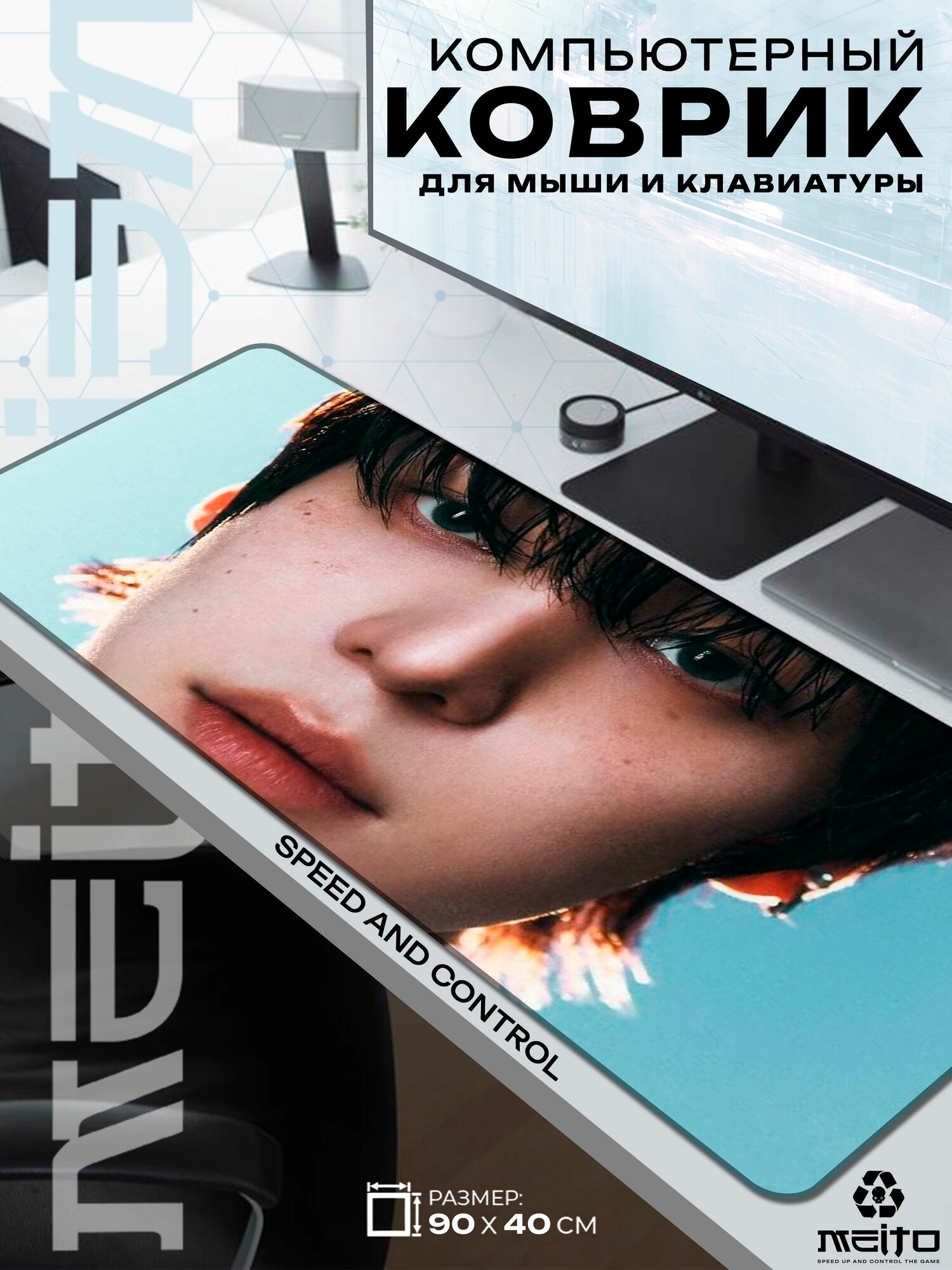 Большой игровой коврик для мыши и клавиатуры жаккард 90x40 см Ateez Юнхо