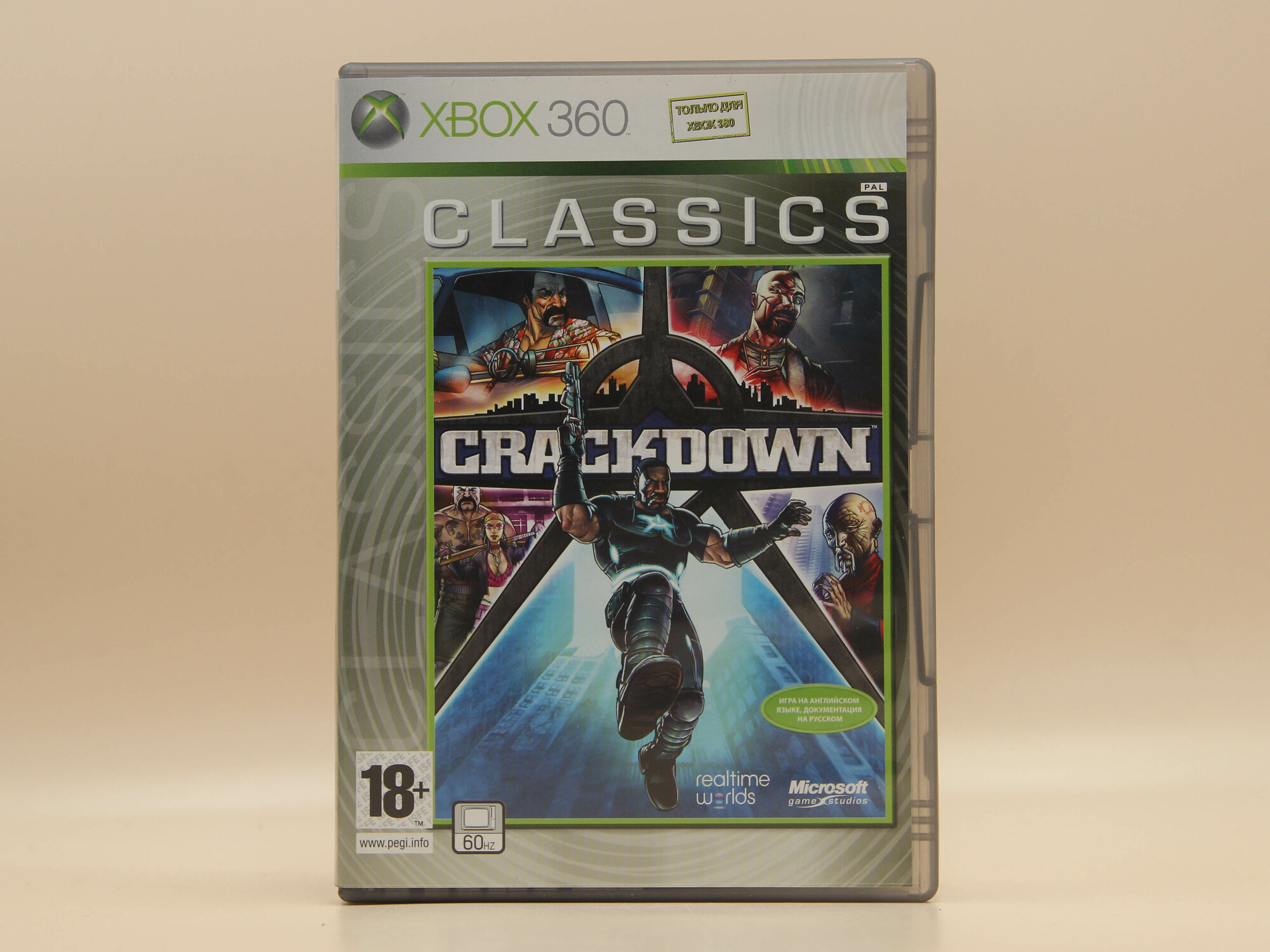 Crackdown (Xbox 360)
