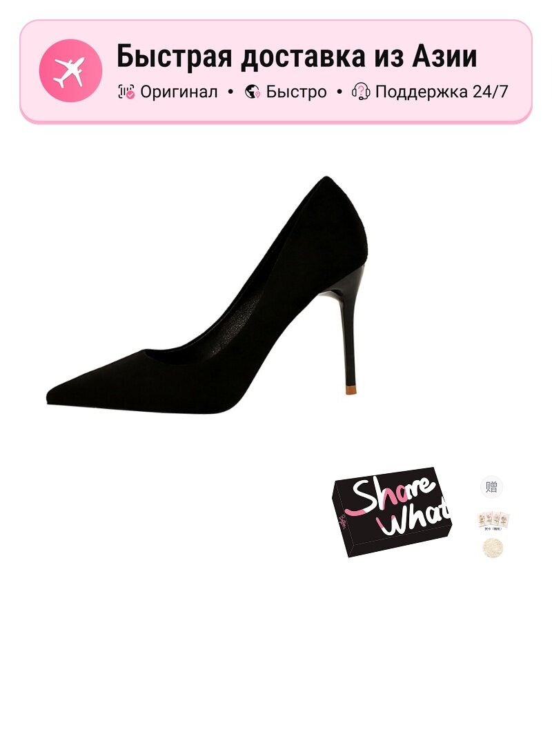 Туфли BIGTREE Fashion Footwear