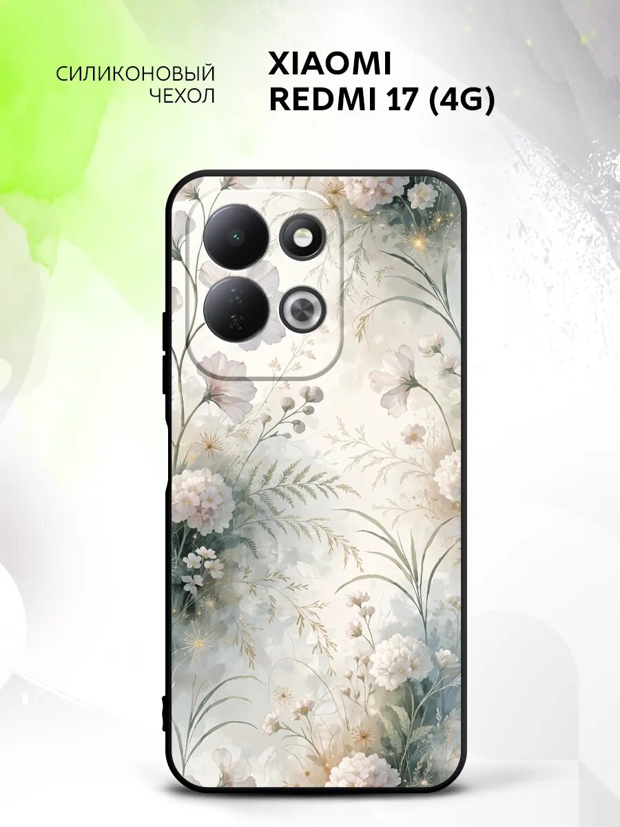 Чехол на Xiaomi Redmi 17 (4G), Сяоми Редми 17 (4Г) защитный, кейс с картинкой полевые цветы