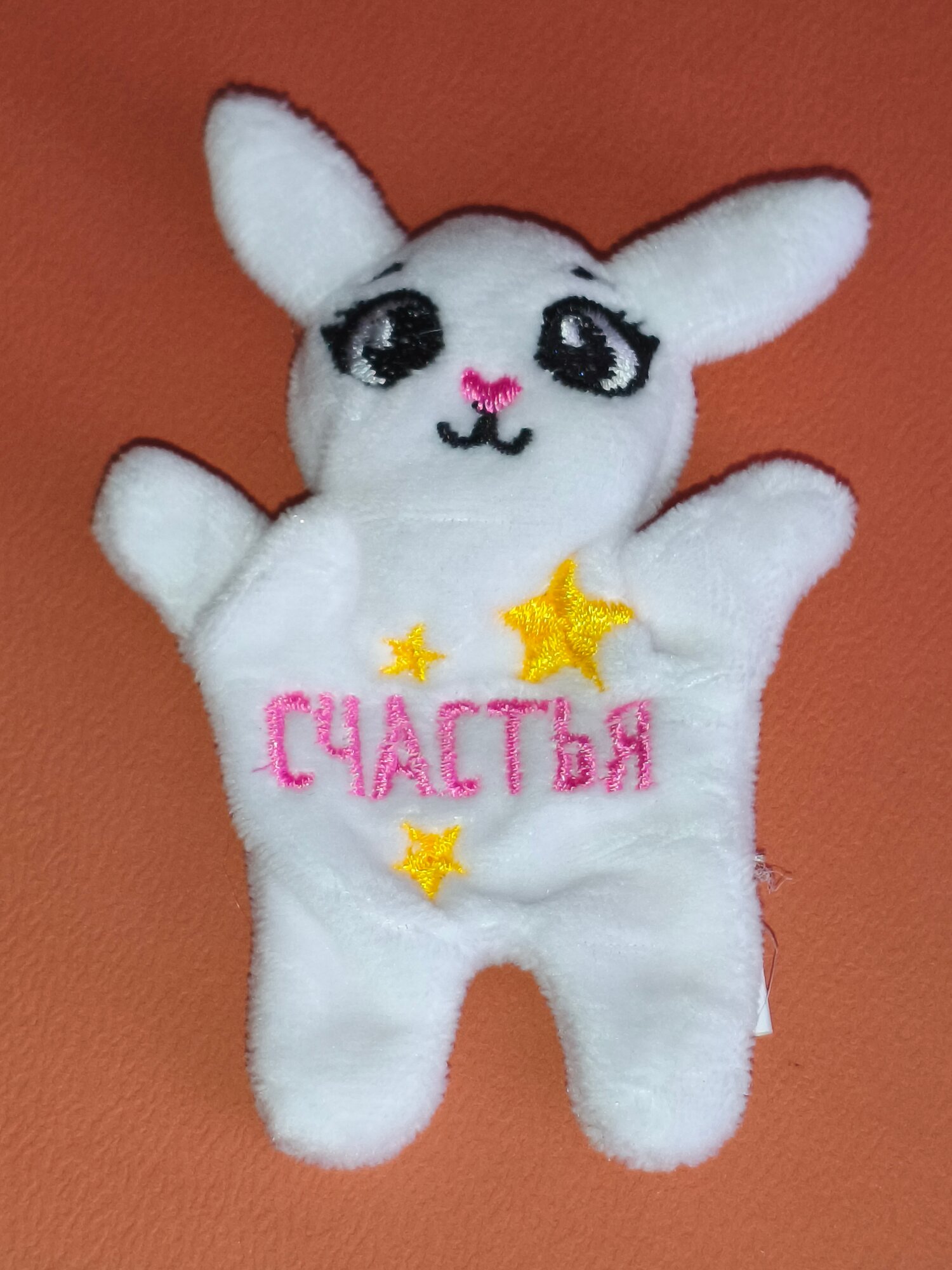 Мягкий магнит «Счастья», зайка белый, 10 см