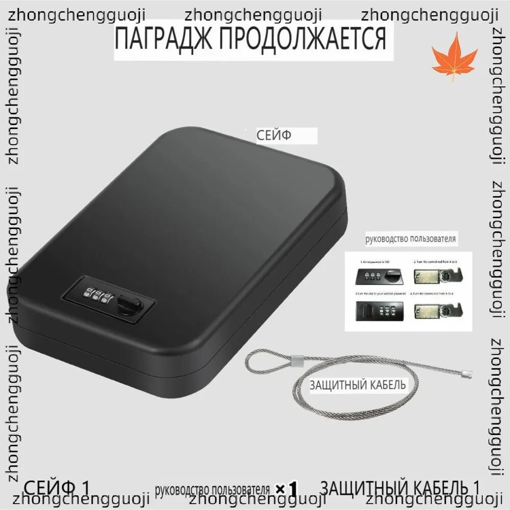 Сейф оружейный — фото 1
