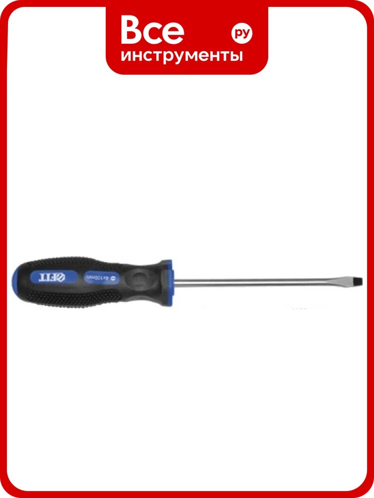 Шлицевая отвертка SL 6х100 мм FIT IT 55144