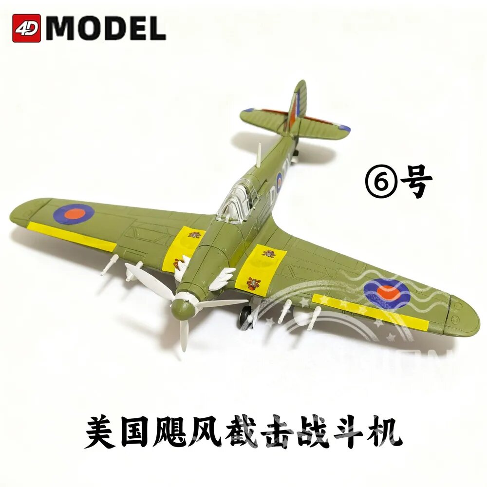 4DMODEL 1:48 Сборная пластиковая модель самолета без клея, серия Вторая мировая война, набор для моделистов