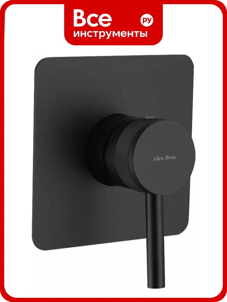 Смеситель для душа ALLEN BRAU Priority X1 5.31012-31 с внутренней частью 00265383