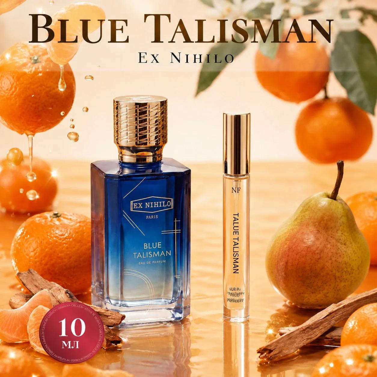 Духи масляные суперстойкие BLUE TALISMAN 10 мл , унисекс, древесные