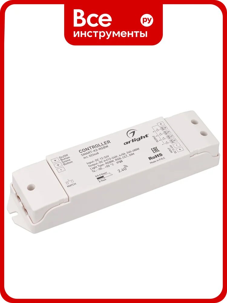 Контроллер Arlight SMART-K2-RGBW 0 22668